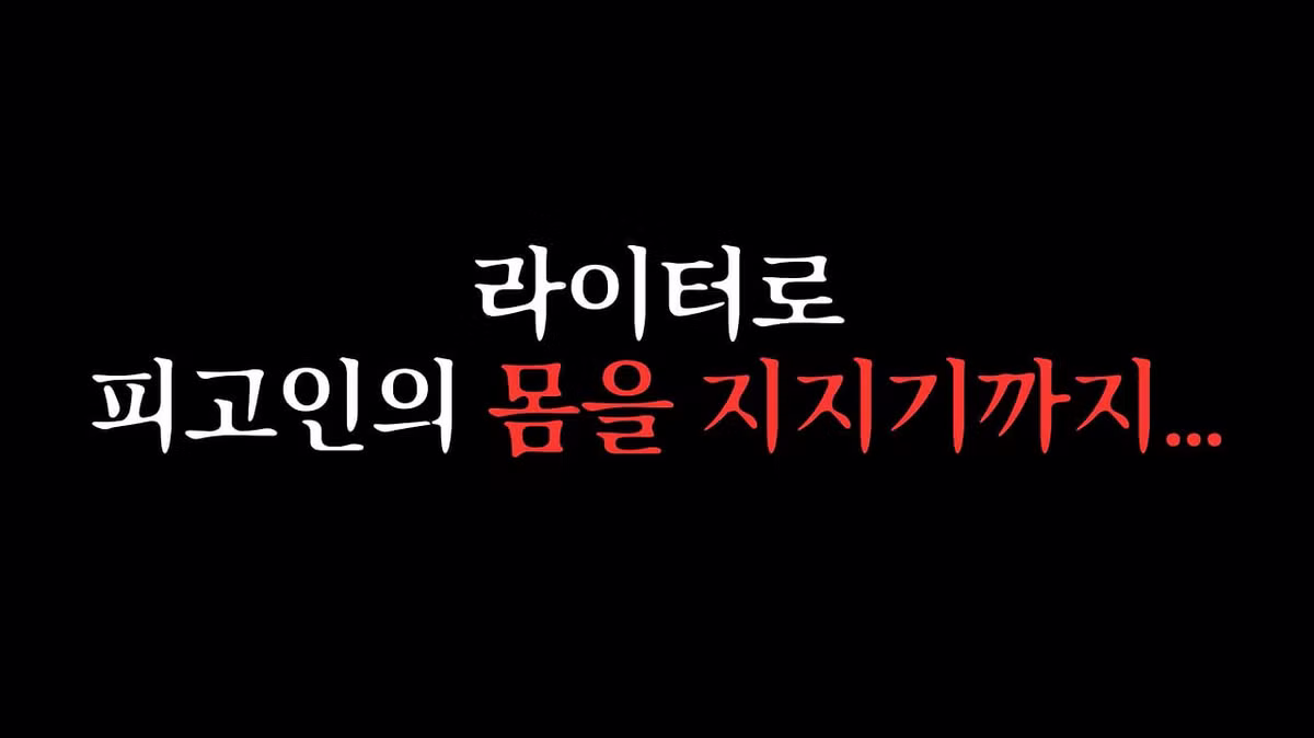 학폭 가해자 살해하고 집행유예 받은 19살 소년 - 보배드림 인기글 이미지 10 - 밈카세