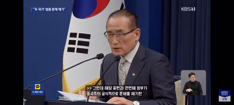 하나의 중국 강요하면서 남북은 두 국가라는 중국 - 클리앙 인기글 이미지 10 - 밈카세