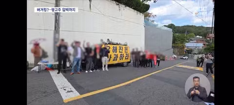 영화 안 보고 비판하는 극우 유튜버들 - 클리앙 인기글 이미지 2 - 밈카세