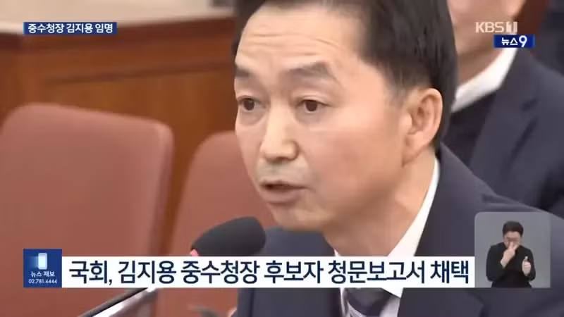이재명 대통령, 초대 중수청장 김지용 임명 - 디시인사이드 인기글 이미지 2 - 밈카세