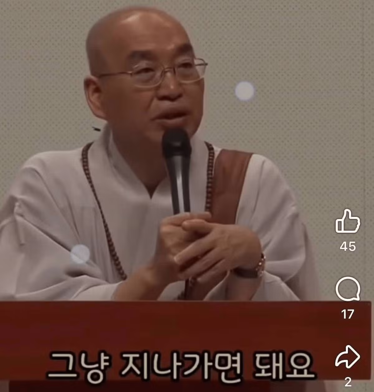 노숙자가 안타까우면 니네 집에 모셔라 - 개드립 인기글 이미지 9 - 밈카세