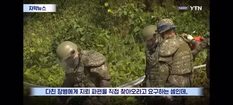 나라 지키다 발 잃었는데 증거 가져오라는 나라 - 클리앙 인기글 이미지 12 - 밈카세