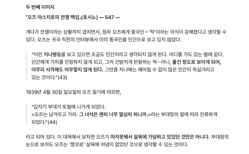 전범이었지만 거장 소리 듣는 영화감독 - MLB파크 인기글 이미지 5 - 밈카세