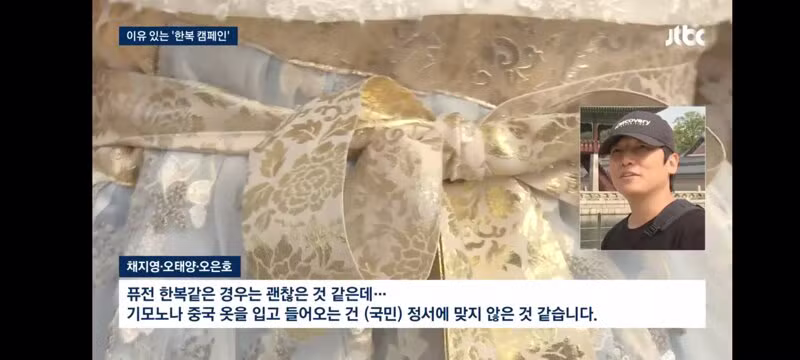경복궁에서 한푸랑 기모노 입고 사진 찍는 외국인들 - 클리앙 인기글 이미지 9 - 밈카세