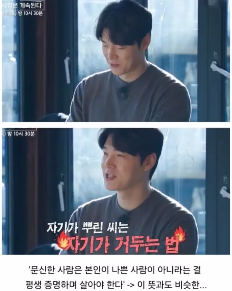 문신녀를 대하는 남성들의 자세 - 보배드림 인기글 이미지 9 - 밈카세