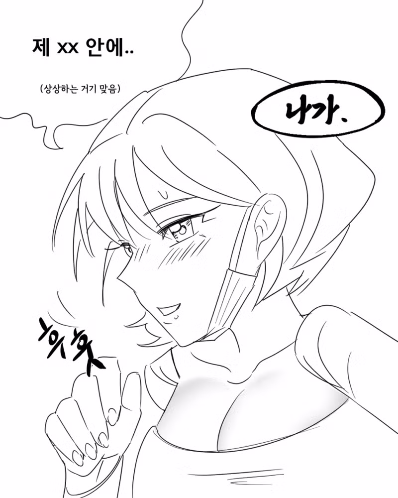 성인용품점 직원 - 에토랜드 인기글 이미지 7 - 밈카세