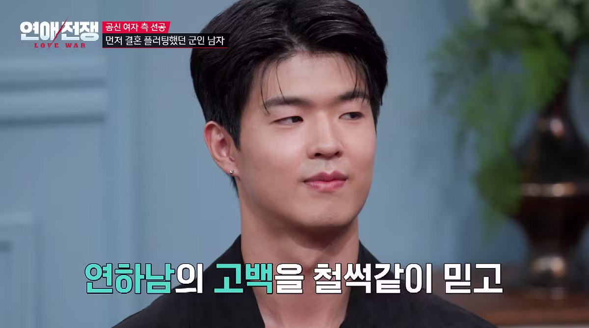 결혼하자는 연하남 말 믿고 동거했다가 뒤통수 맞은 썰 - 에토랜드 인기글 이미지 14 - 밈카세