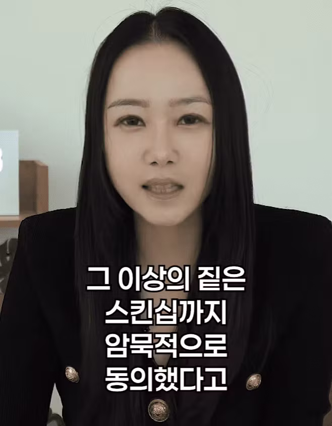 썸녀와 키스 중 가슴 만졌다가 고소당하면 유죄 기준 - 에토랜드 인기글 이미지 13 - 밈카세