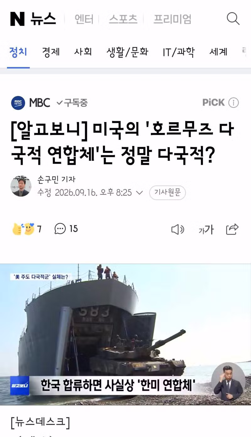 AI로 무기 만드는 후티 반군과 속수무책인 사우디 - 클리앙 인기글 이미지 5 - 밈카세