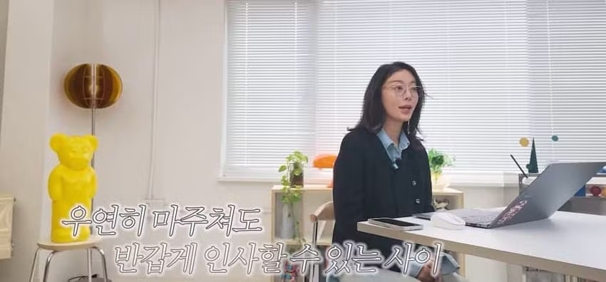 전남친 보고 싶다는 황정음 - 에토랜드 인기글 이미지 15 - 밈카세
