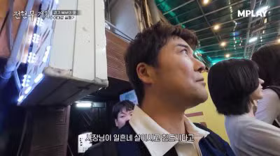 리얼리티에 집착하는 전현무계획 근황 - MLB파크 인기글 이미지 5 - 밈카세