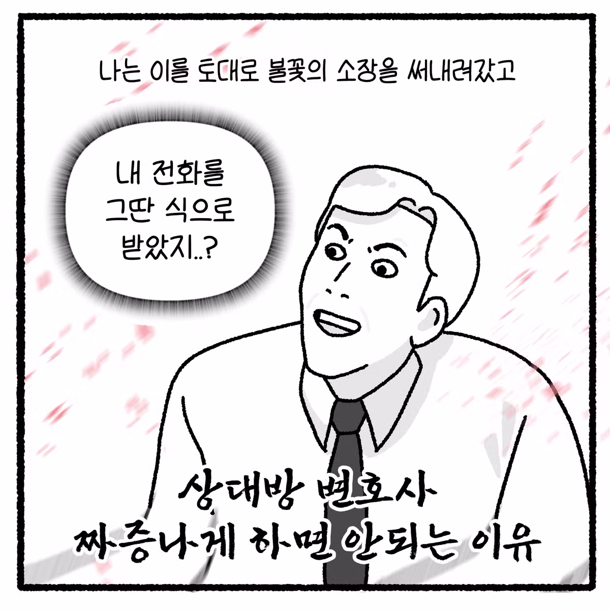 여고생 대걸레 폭행하고 돈 뺏은 놈의 최후 - 디시인사이드 인기글 이미지 44 - 밈카세