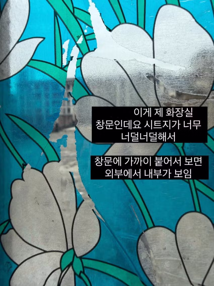 중국에서 겪은 어메이징한 생활 - 에토랜드 인기글 이미지 2 - 밈카세