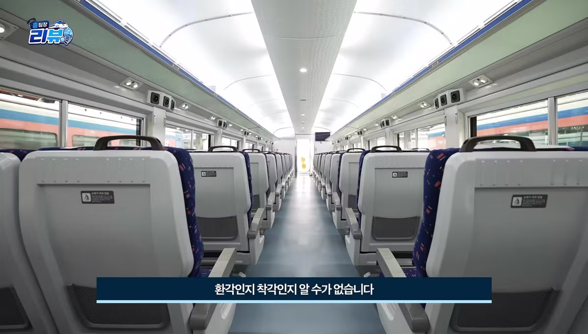 싹 바뀐다는 무궁화호 리모델링 근황 - 디시인사이드 인기글 이미지 5 - 밈카세