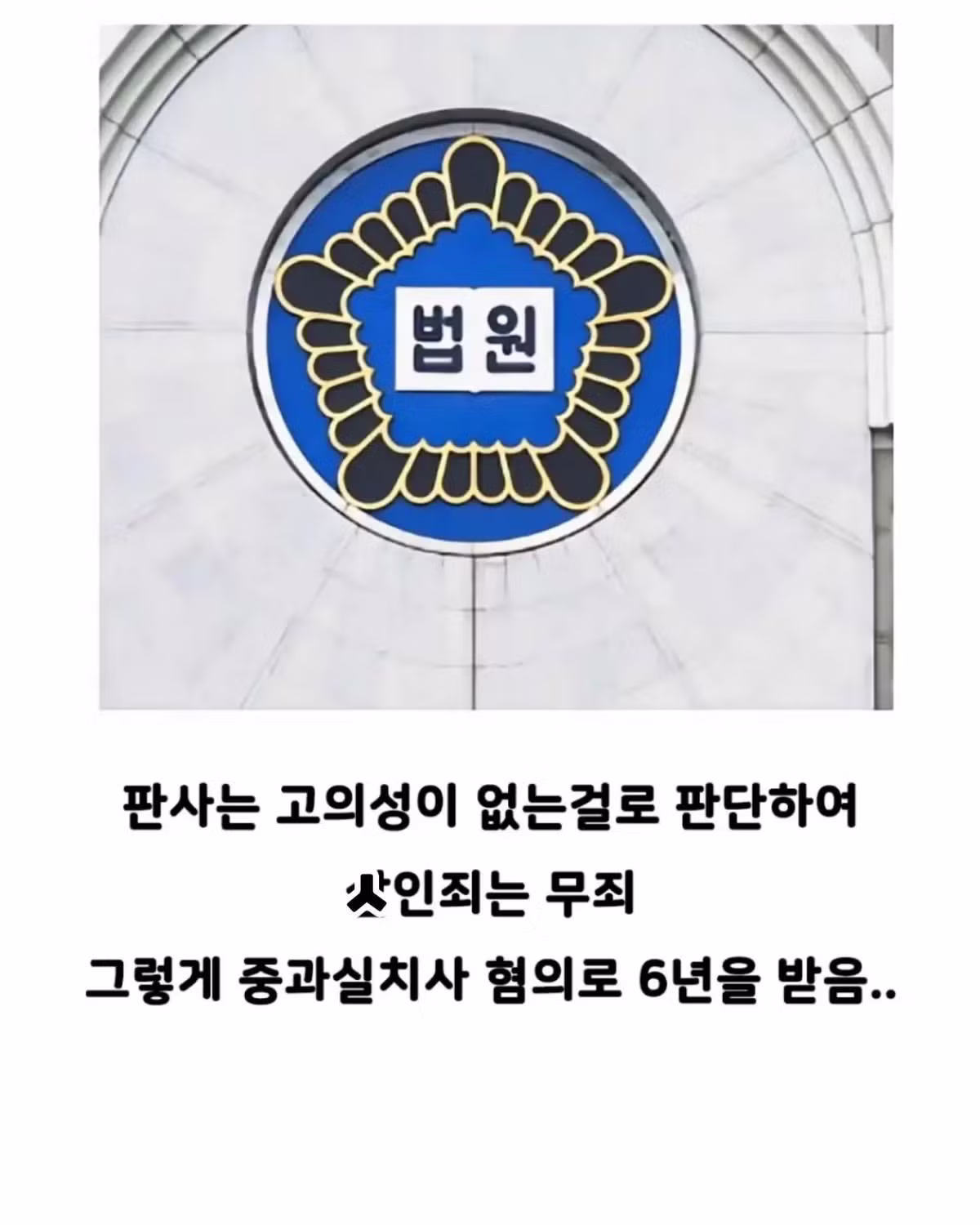 빵 먹었다고 의경한테 총 쏜 경찰 - 인벤 인기글 이미지 10 - 밈카세