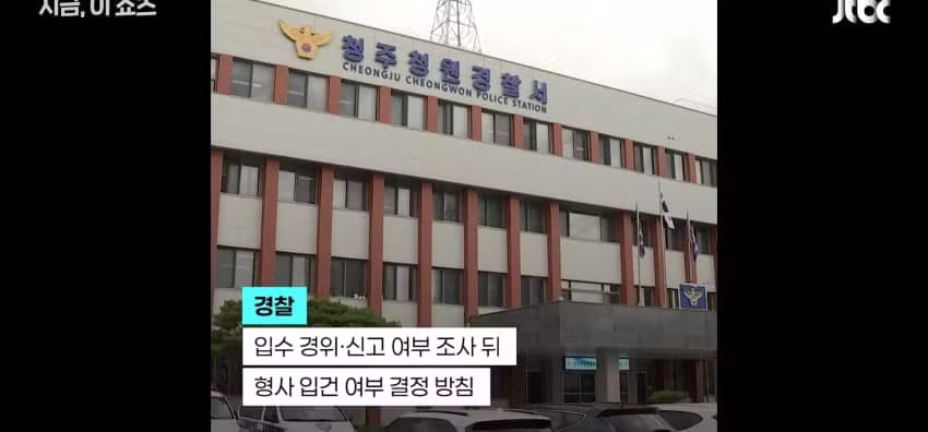 코브라 팔려다 물려서 119 신고한 중학생 - 에토랜드 인기글 이미지 10 - 밈카세