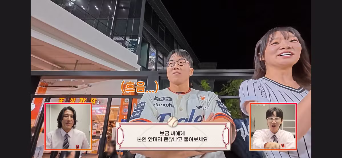 소개팅에 너무 진심이라 방송인 거 까먹은 남자 - 더쿠 인기글 이미지 53 - 밈카세