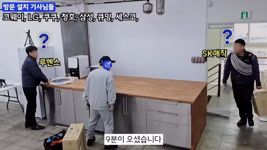 정수기 기사 9명이 한자리에 모인 상황 - 인벤 인기글 이미지 5 - 밈카세