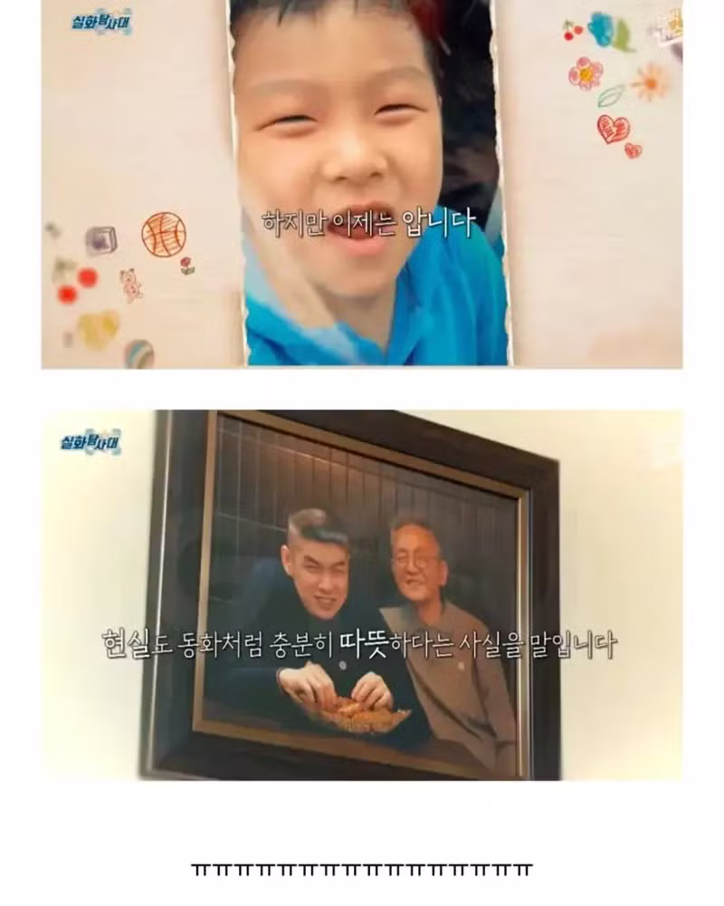 싱글대디 전경철 님 별세 - 보배드림 인기글 이미지 5 - 밈카세