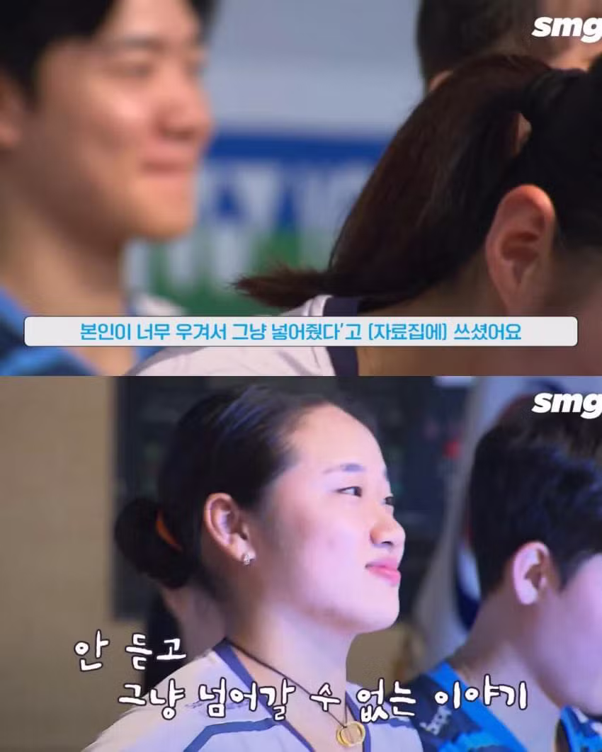 안세영 하체 근육 수준 - 보배드림 인기글 이미지 3 - 밈카세