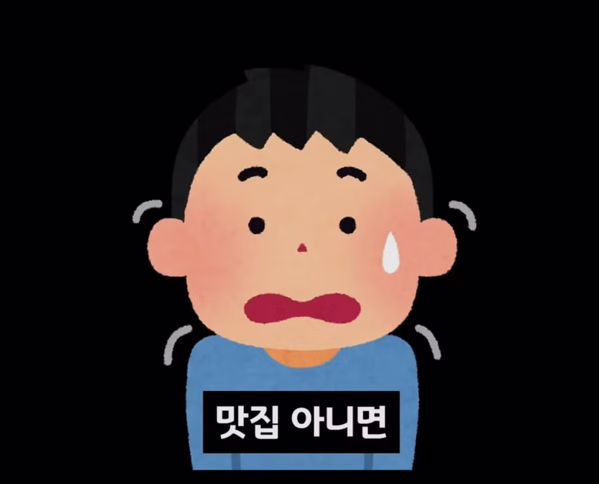 일본 동네 라면집들이 빠르게 폐업하는 이유 - 디시인사이드 인기글 이미지 26 - 밈카세