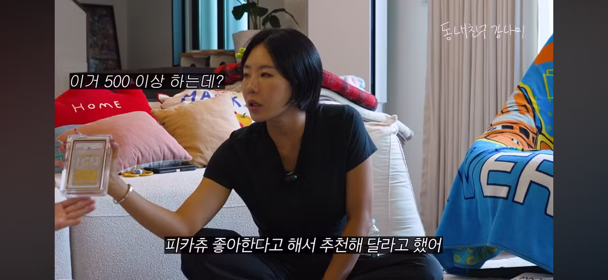 남편 수집품 2억원치를 200만원에 팔아버린 와이프 - 보배드림 인기글 이미지 34 - 밈카세