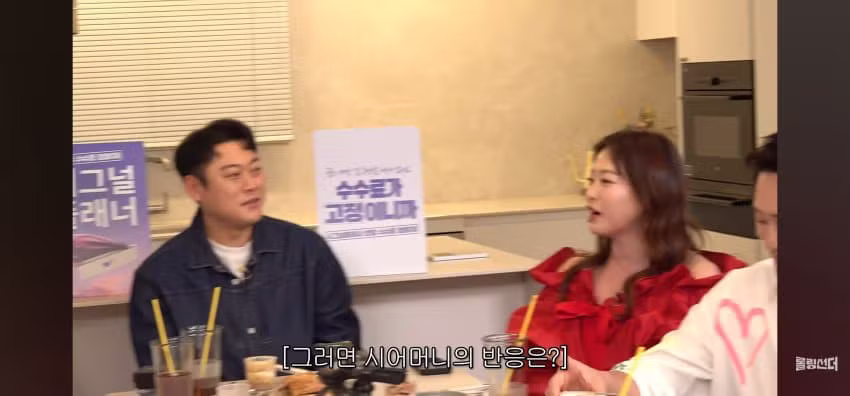 김원효 부부가 부부싸움을 안 하는 이유 - 에토랜드 인기글 이미지 28 - 밈카세