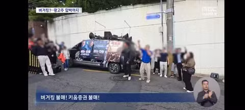 영화 안 보고 비판하는 극우 유튜버들 - 클리앙 인기글 이미지 4 - 밈카세