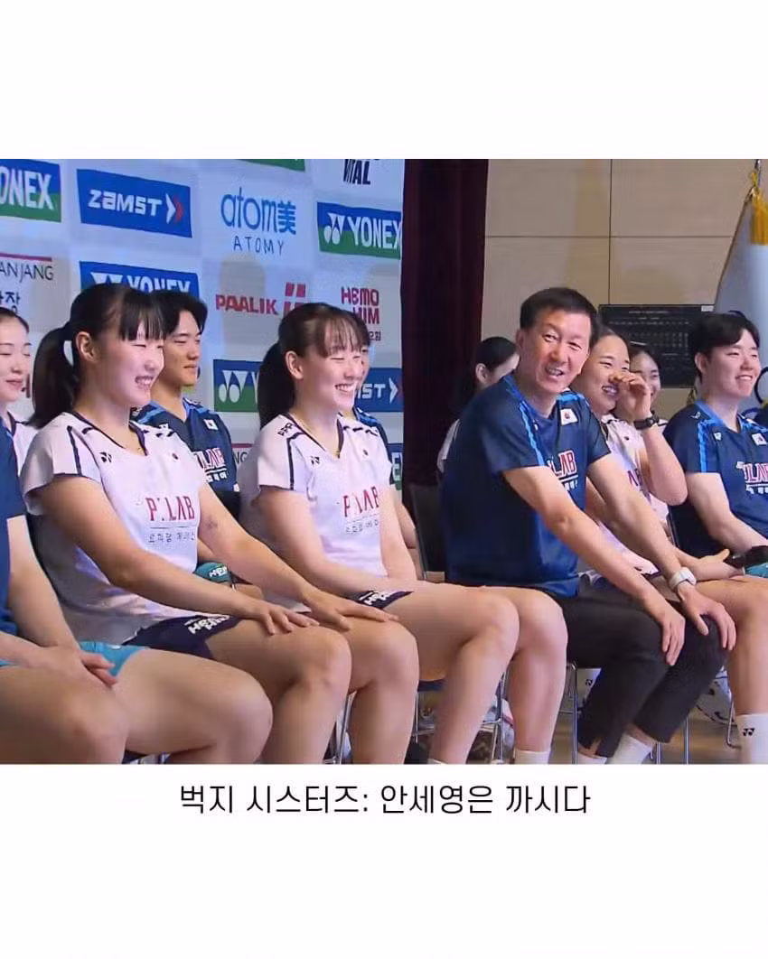 안세영 하체 근육 수준 - 보배드림 인기글 이미지 9 - 밈카세