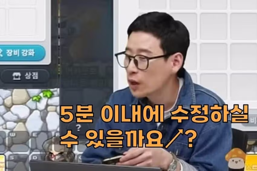 실제로 보면 무섭다는 넥슨 메이플 디렉터 관상 - 개드립 인기글 이미지 7 - 밈카세