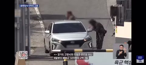 예비군 훈련장 소총 분실 사건 - 클리앙 인기글 이미지 3 - 밈카세