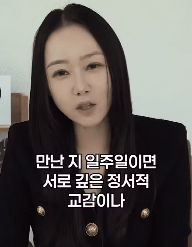 썸녀와 키스 중 가슴 만졌다가 고소당하면 유죄 기준 - 에토랜드 인기글 이미지 9 - 밈카세