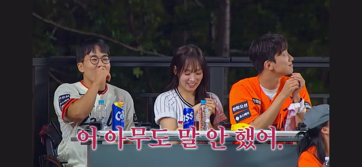 소개팅에 너무 진심이라 방송인 거 까먹은 남자 - 더쿠 인기글 이미지 64 - 밈카세