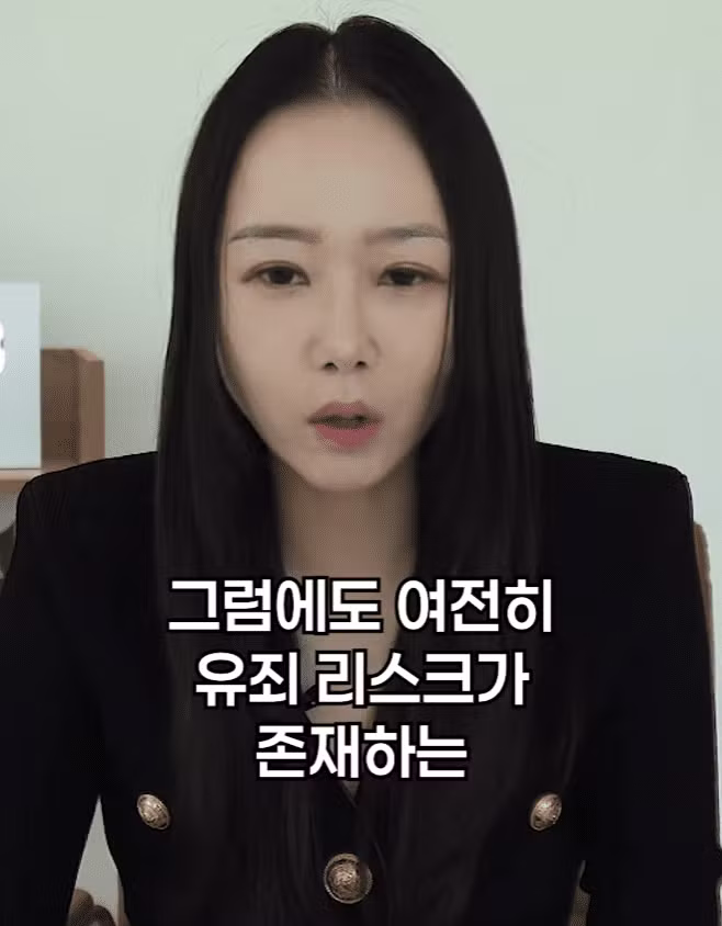 썸녀와 키스 중 가슴 만졌다가 고소당하면 유죄 기준 - 에토랜드 인기글 이미지 44 - 밈카세