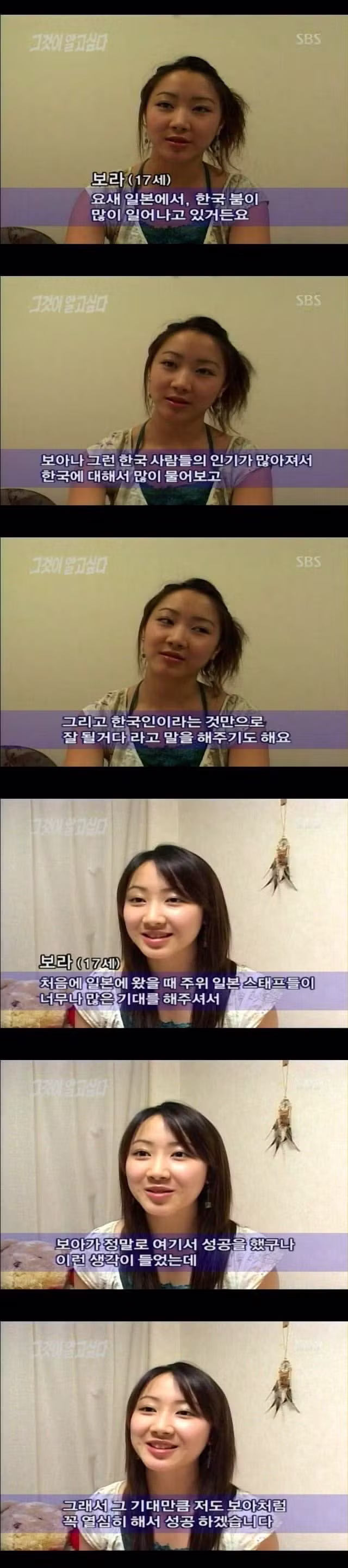 제2의 보아 찾으려고 난리 났던 시절 - 인스티즈 인기글 이미지 8 - 밈카세