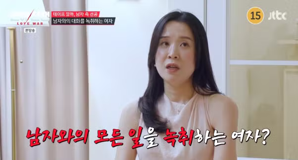 애인 말 녹취해서 A4 2장 장문 보내는 여자 - 디시인사이드 인기글 이미지 31 - 밈카세