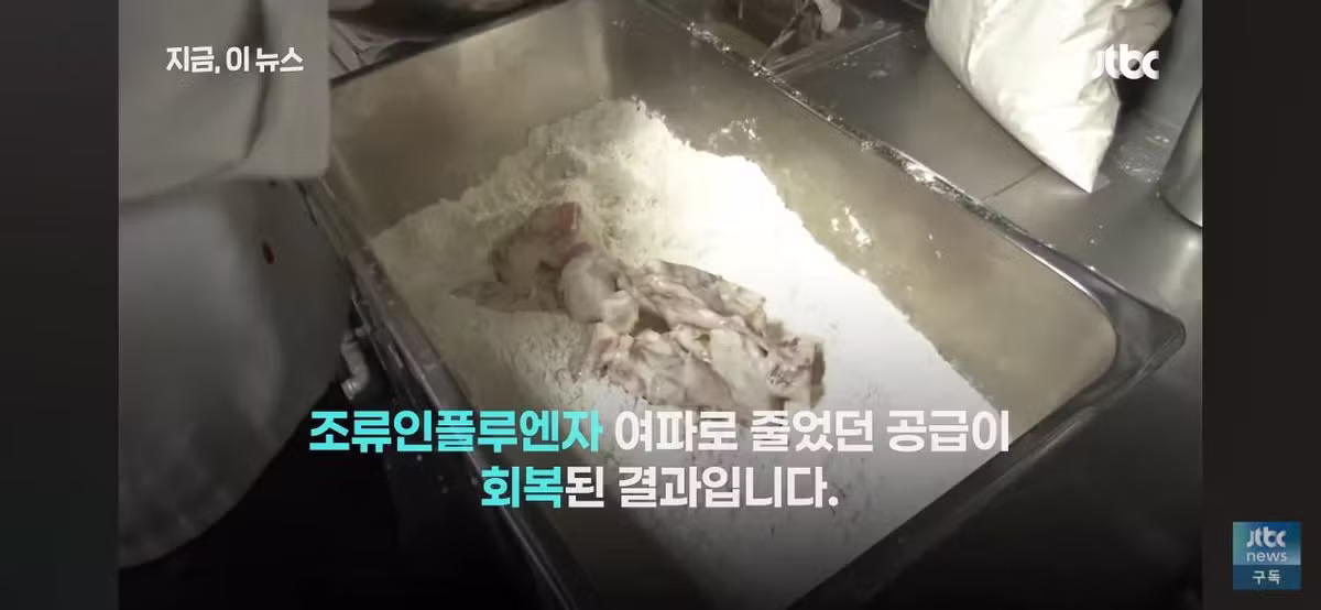 닭값 떨어졌는데 가격 안 내리는 치킨집들 - 인벤 인기글 이미지 6 - 밈카세