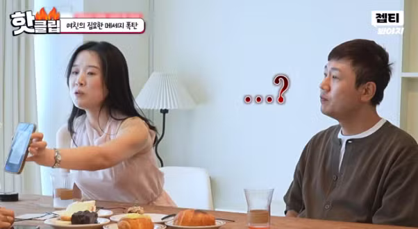 애인 말 녹취해서 A4 2장 장문 보내는 여자 - 디시인사이드 인기글 이미지 22 - 밈카세