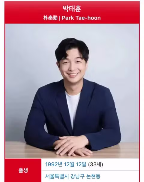북한 지뢰 도발을 윤석열 책임으로 돌리는 진보당 - 디시인사이드 인기글 이미지 2 - 밈카세