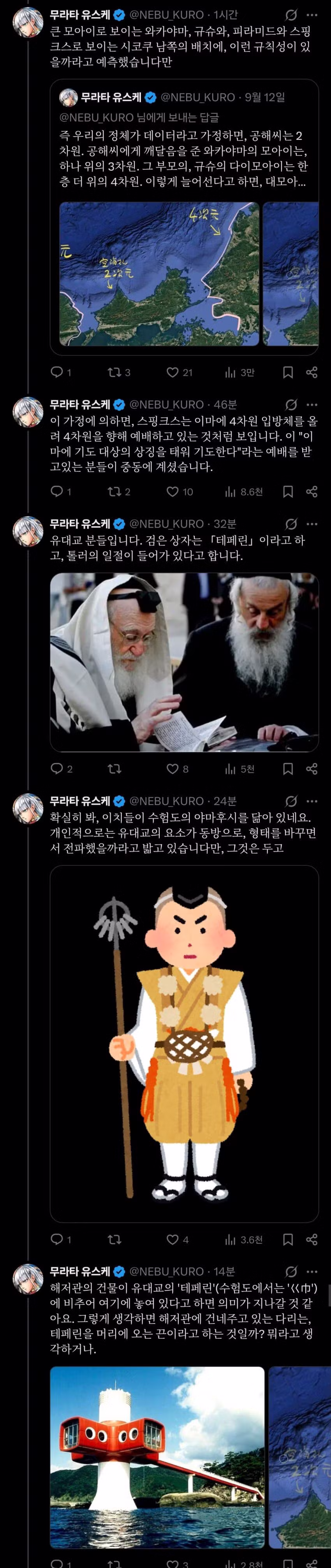원펀맨 리메이크 작가 무라타 유스케 근황 - 디시인사이드 인기글 이미지 5 - 밈카세