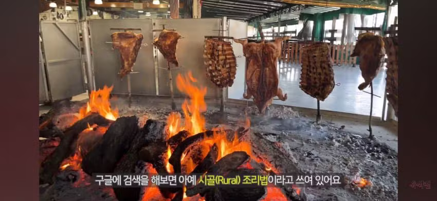 채소는 소나 먹으라는 아르헨티나 가우초들 - 와이고수 인기글 이미지 12 - 밈카세