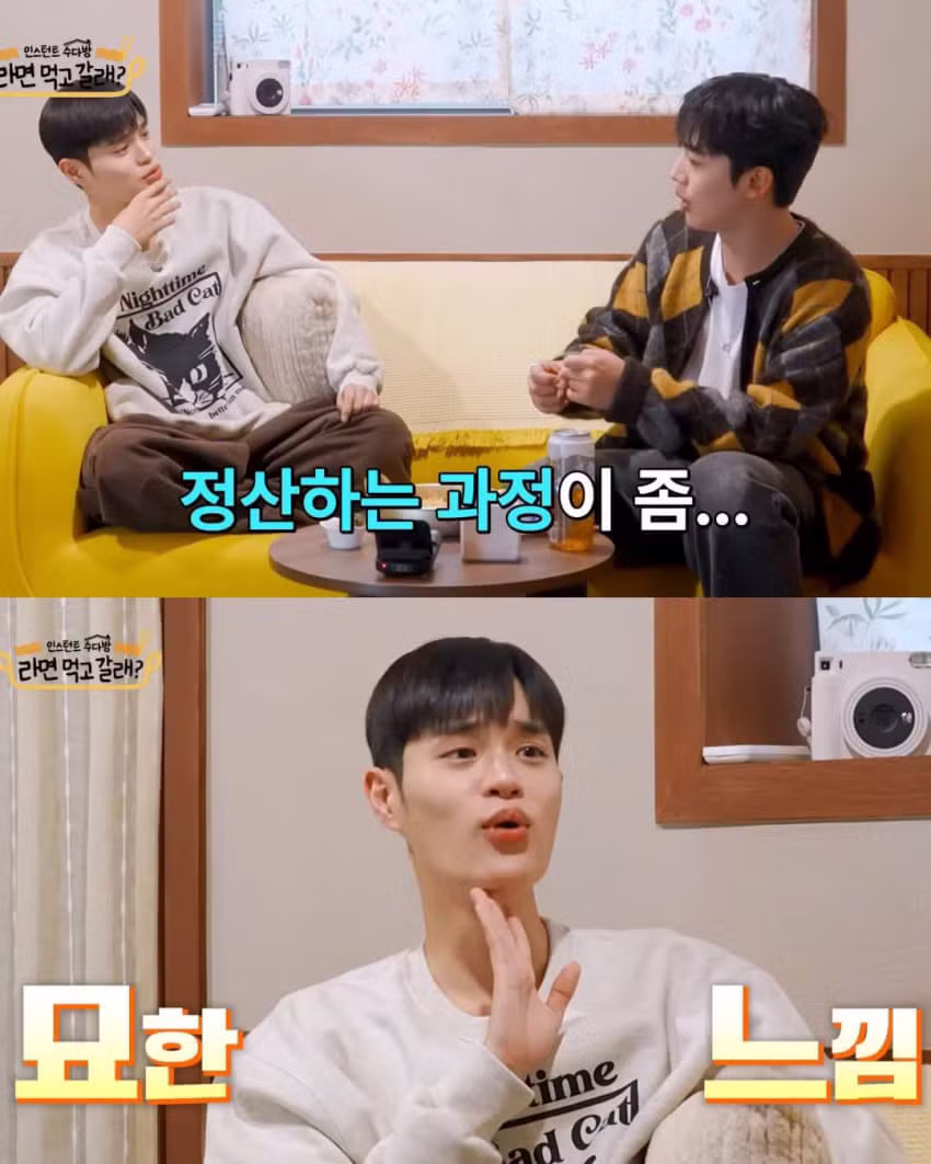 나이 많으면 격공하게 되는 더치페이.jpg - 에토랜드 인기글 이미지 6 - 밈카세