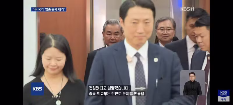하나의 중국 강요하면서 남북은 두 국가라는 중국 - 클리앙 인기글 이미지 16 - 밈카세