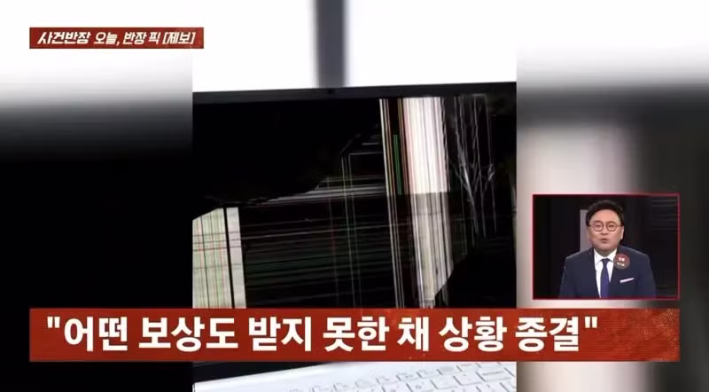 한국인이라고 캐리어 던진 대만 택시기사 - 클리앙 인기글 이미지 11 - 밈카세