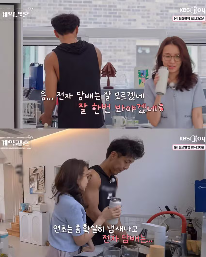 비흡연자 아내를 배려해서 전담 피우는 남편 - 에토랜드 인기글 이미지 5 - 밈카세