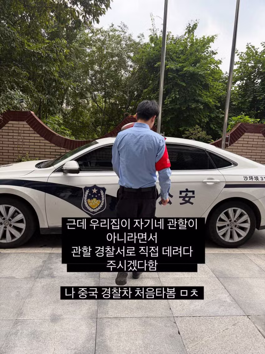 중국에서 겪은 어메이징한 생활 - 에토랜드 인기글 이미지 30 - 밈카세