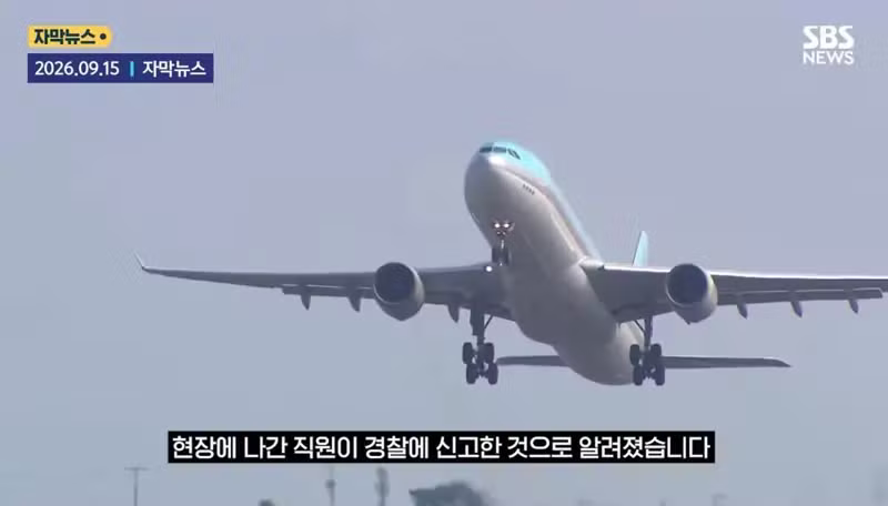 제주 공항 교신 엿들은 중국 10대 - 클리앙 인기글 이미지 7 - 밈카세