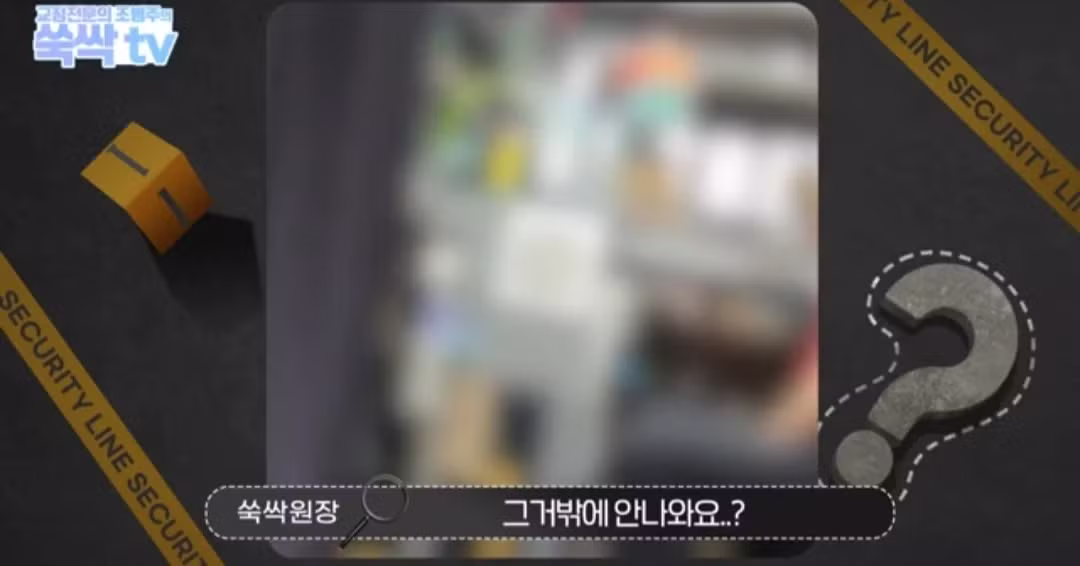 금이빨 아무 데나 팔면 호구 되는 이유 - 디시인사이드 인기글 이미지 25 - 밈카세