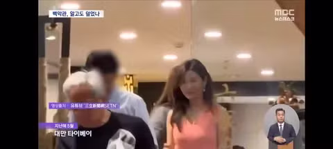 젠슨 황과 친했다는 중국 여성 사업가의 정체 - 클리앙 인기글 이미지 3 - 밈카세