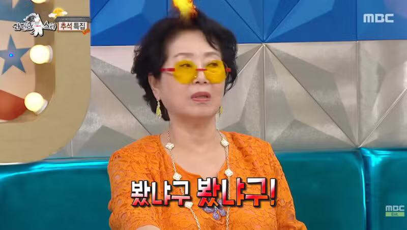 전원주의 주식 대박 의심하는 선우용여 - 보배드림 인기글 이미지 7 - 밈카세